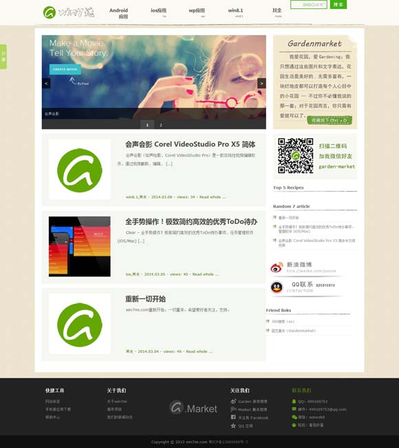 福彩 3d彩吧论坛预测牛彩网 推理给情感让位：《长安十二时辰》明智的舞台转身